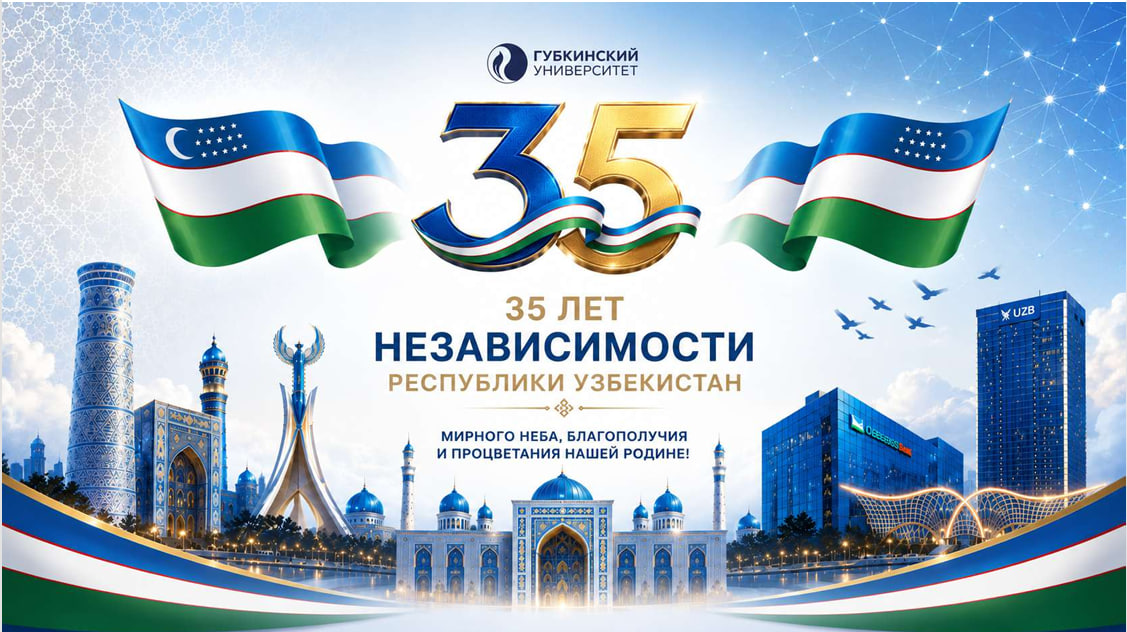 35 yil mustaqillik