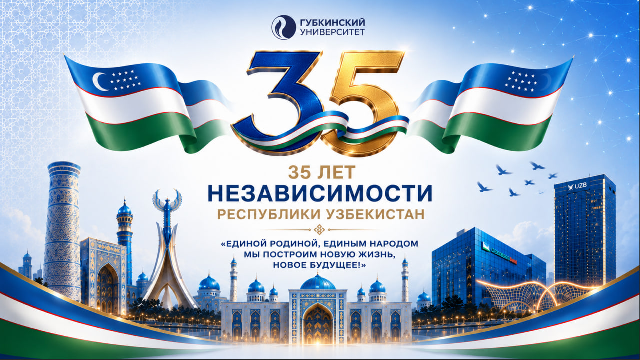35 yil mustaqillik